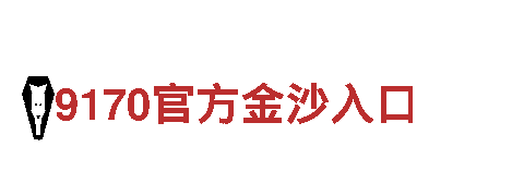 探寻BET9充值，畅享难忘旅游体验